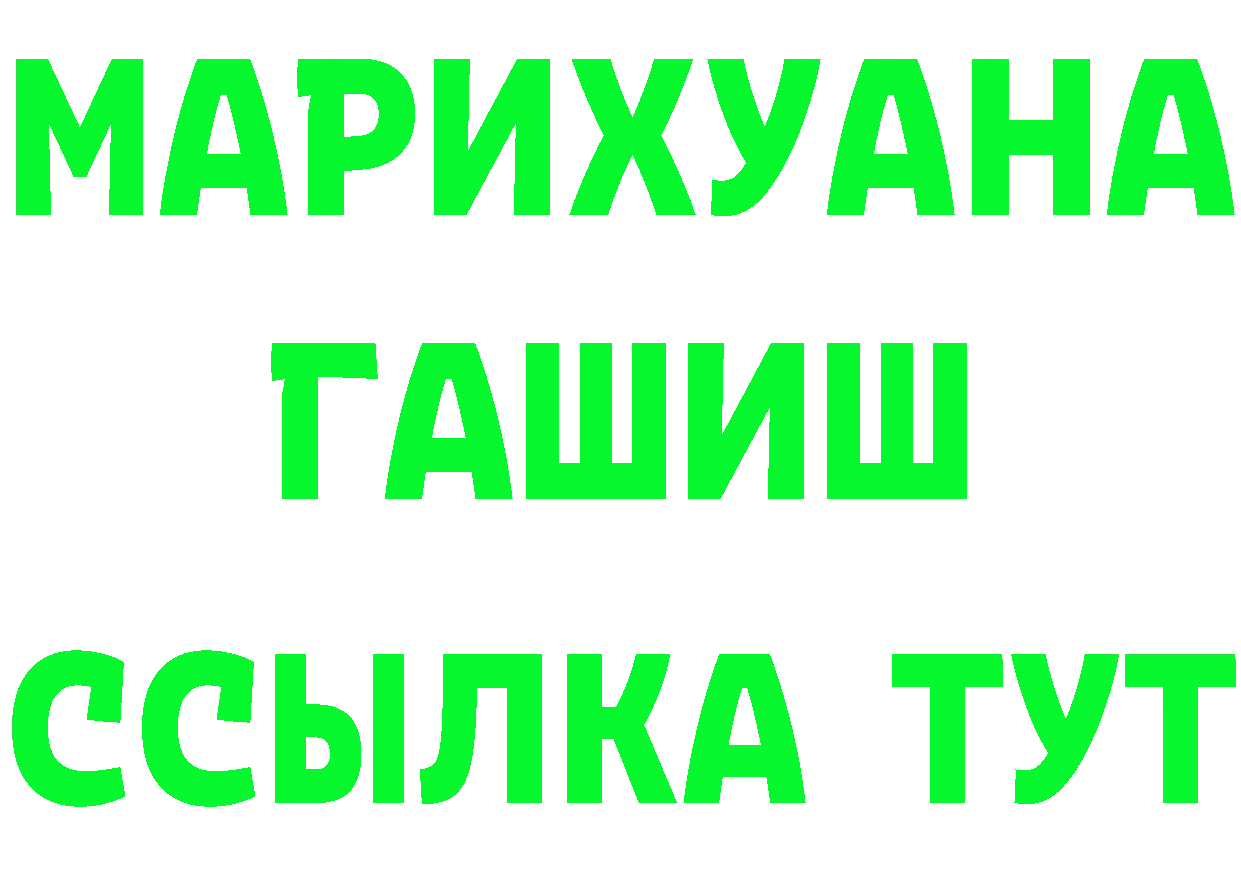 Канабис AK-47 зеркало shop мега Рубцовск