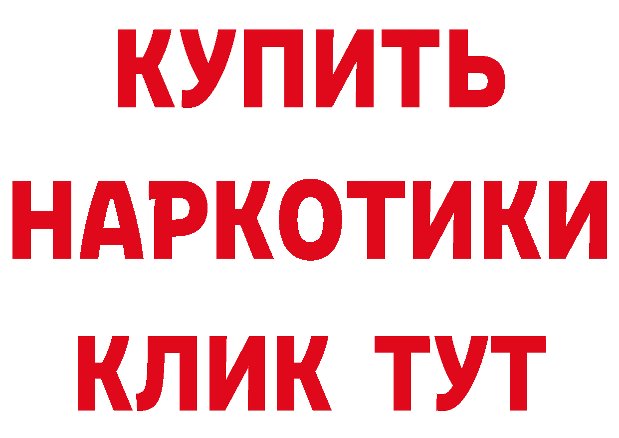 Магазин наркотиков  наркотические препараты Рубцовск