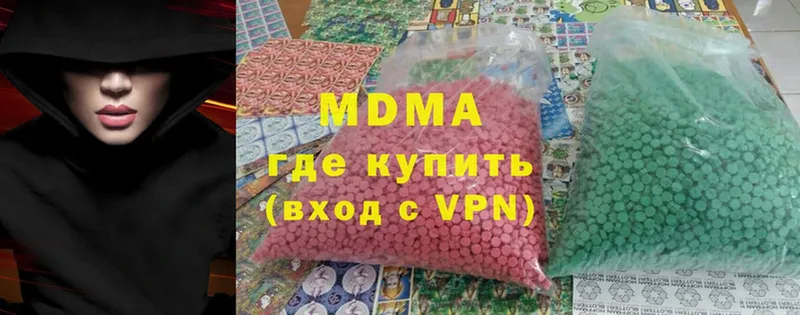 MDMA VHQ  закладки  Рубцовск 